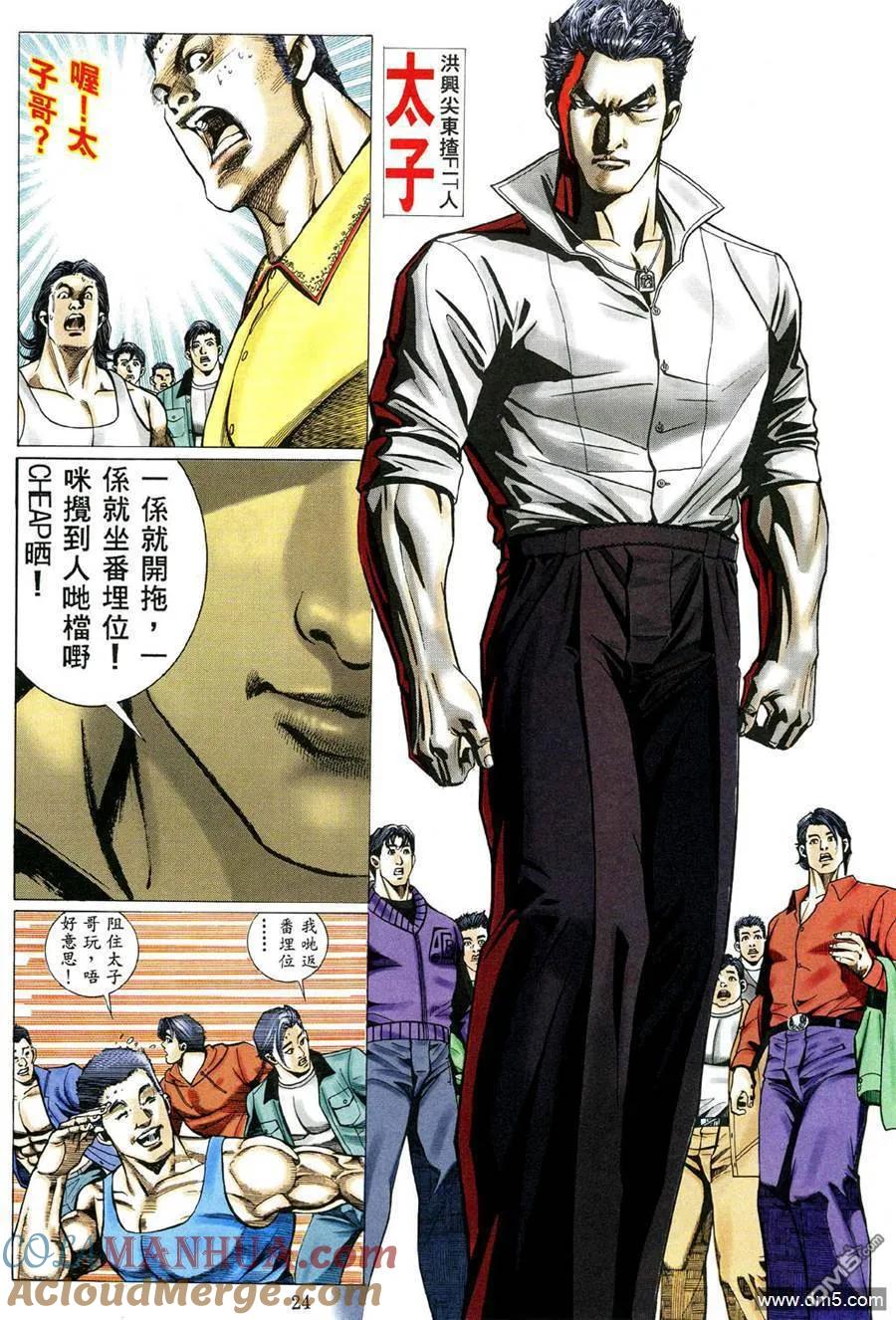 第17页