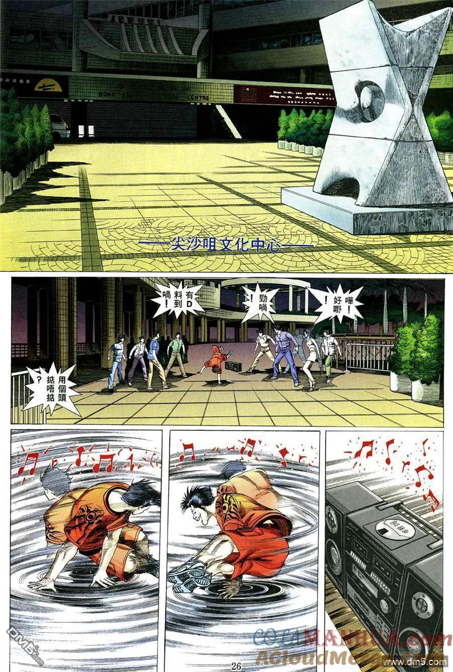 第19页