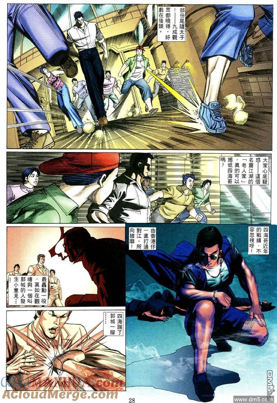 第21页