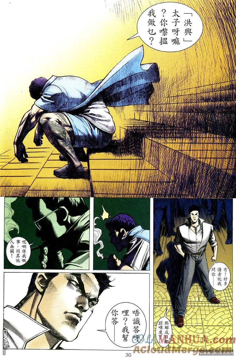 第23页
