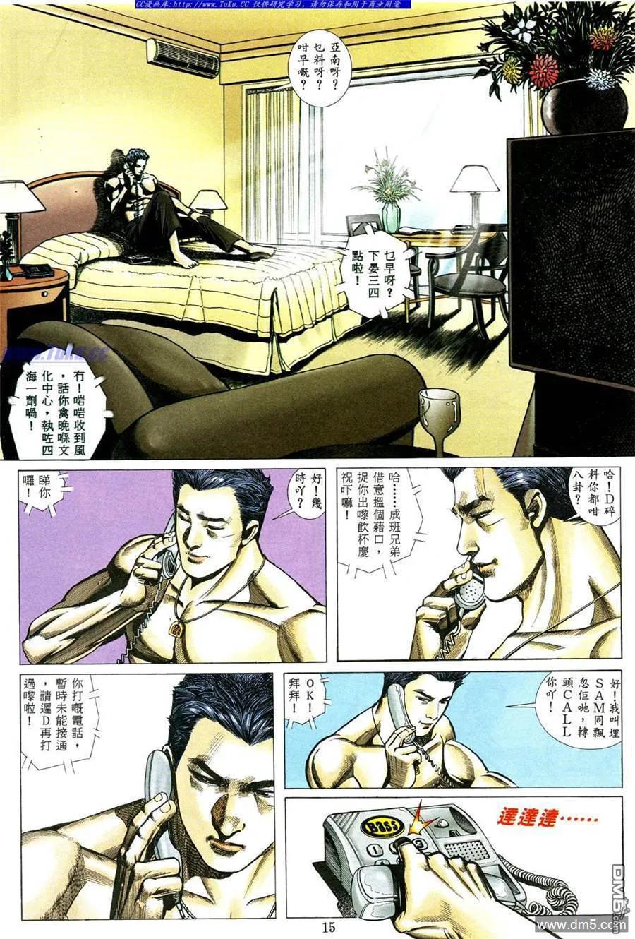 第10页