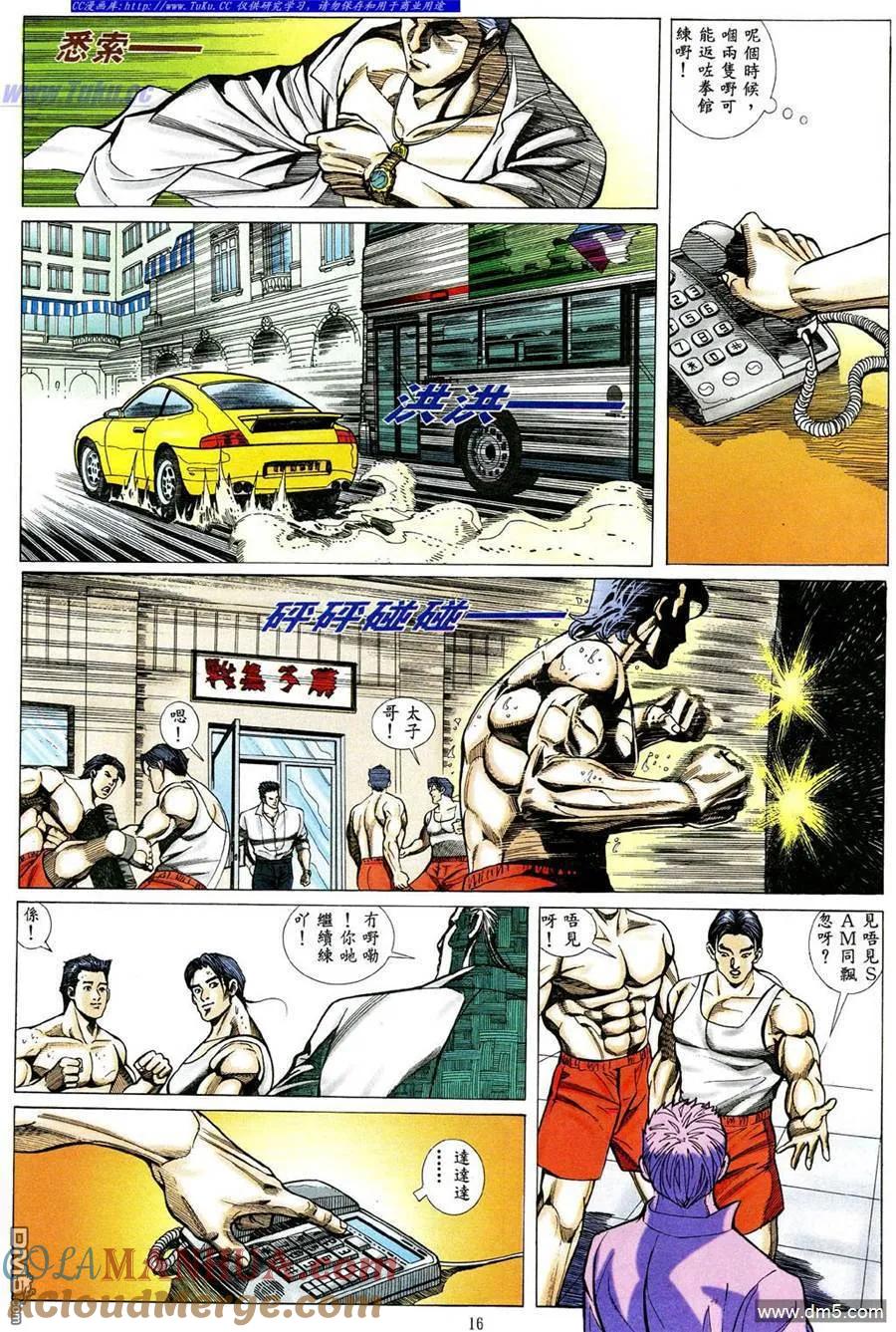 第11页