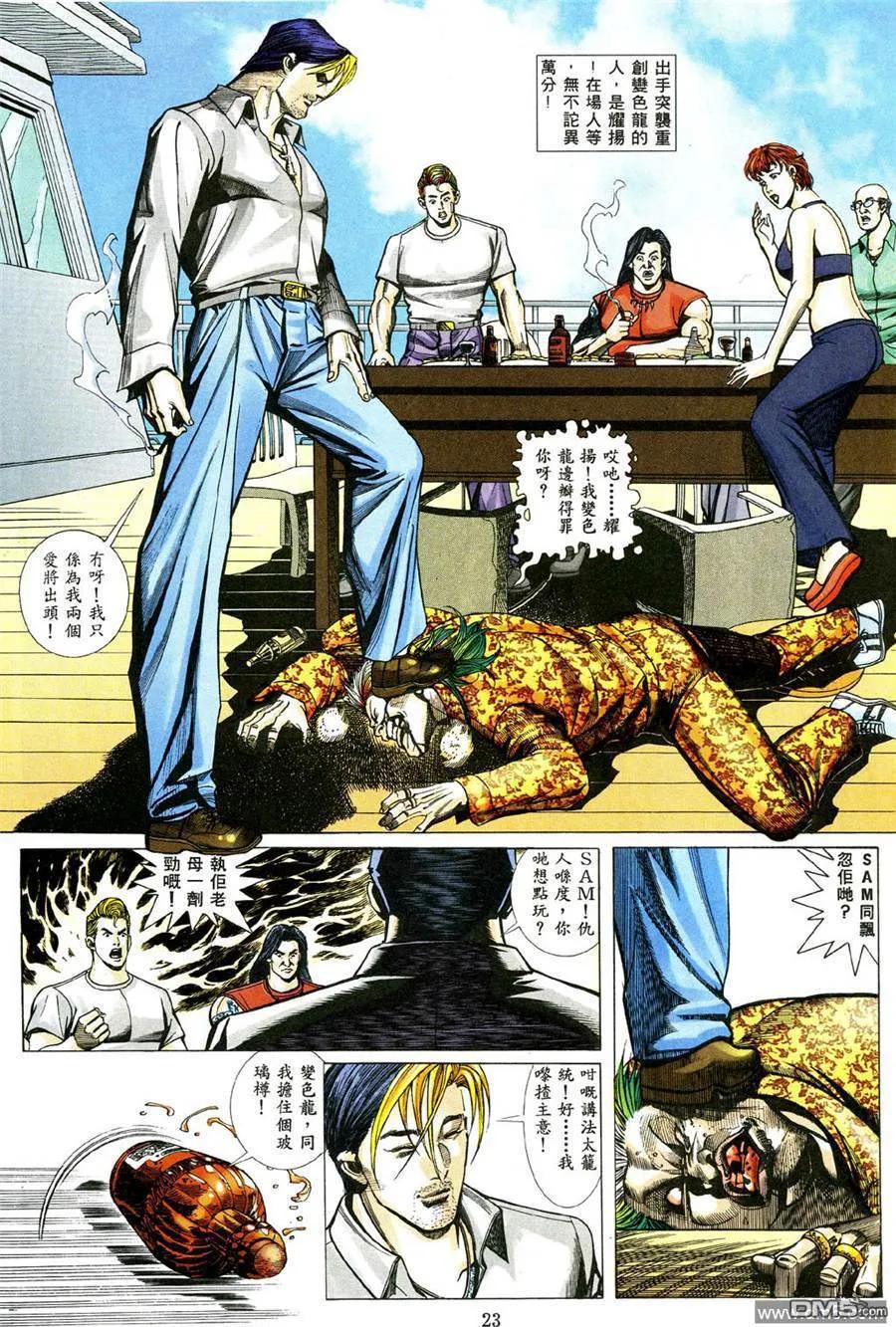 第16页