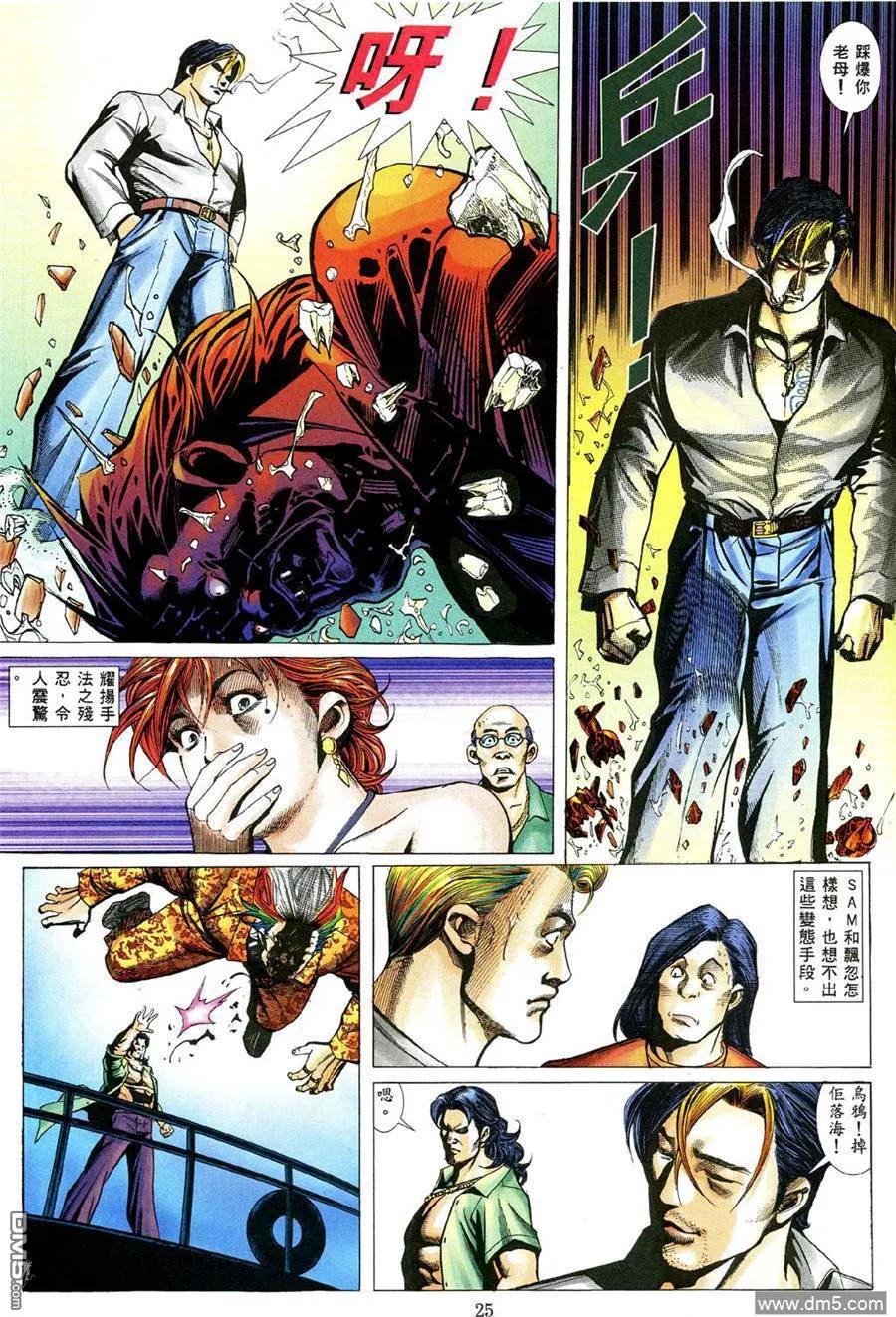 第18页