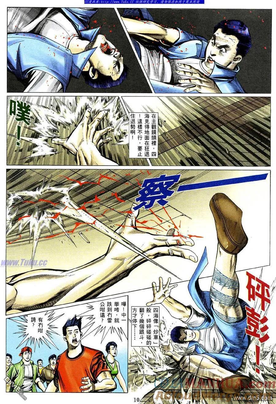 第5页