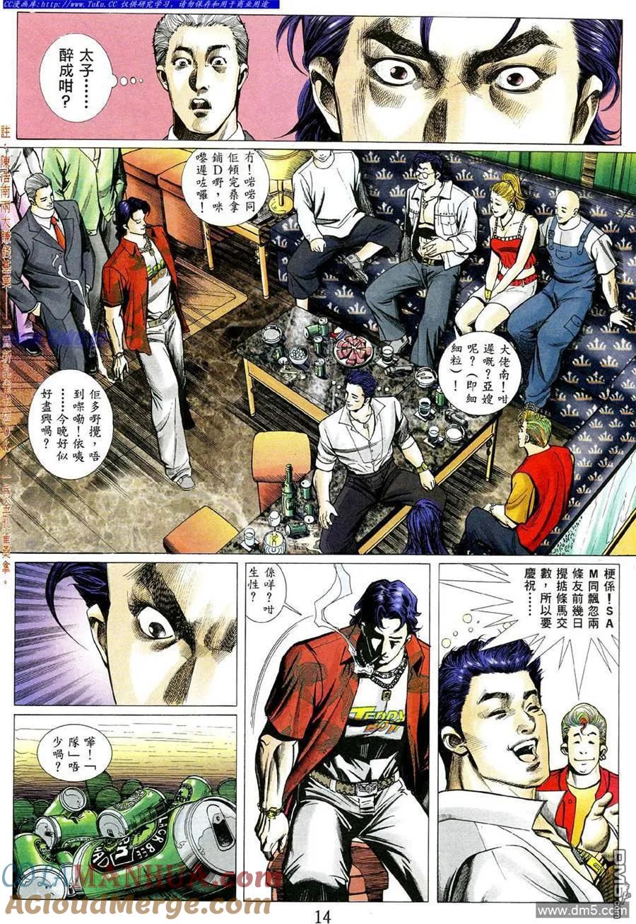 第11页