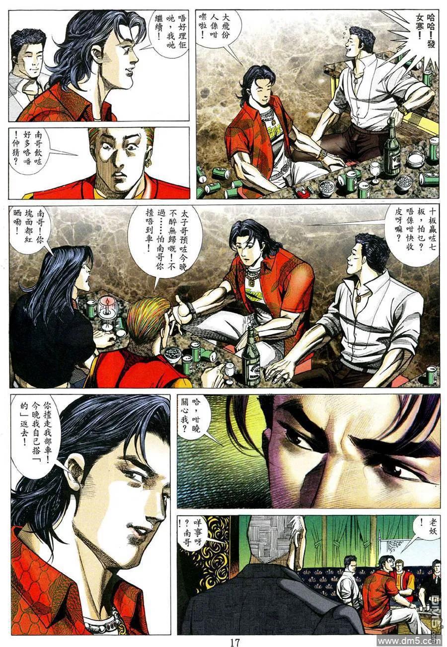 第14页
