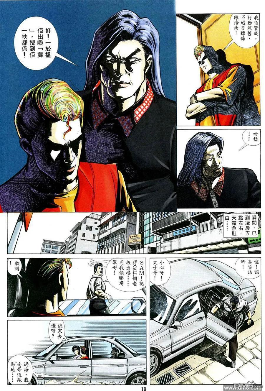 第16页