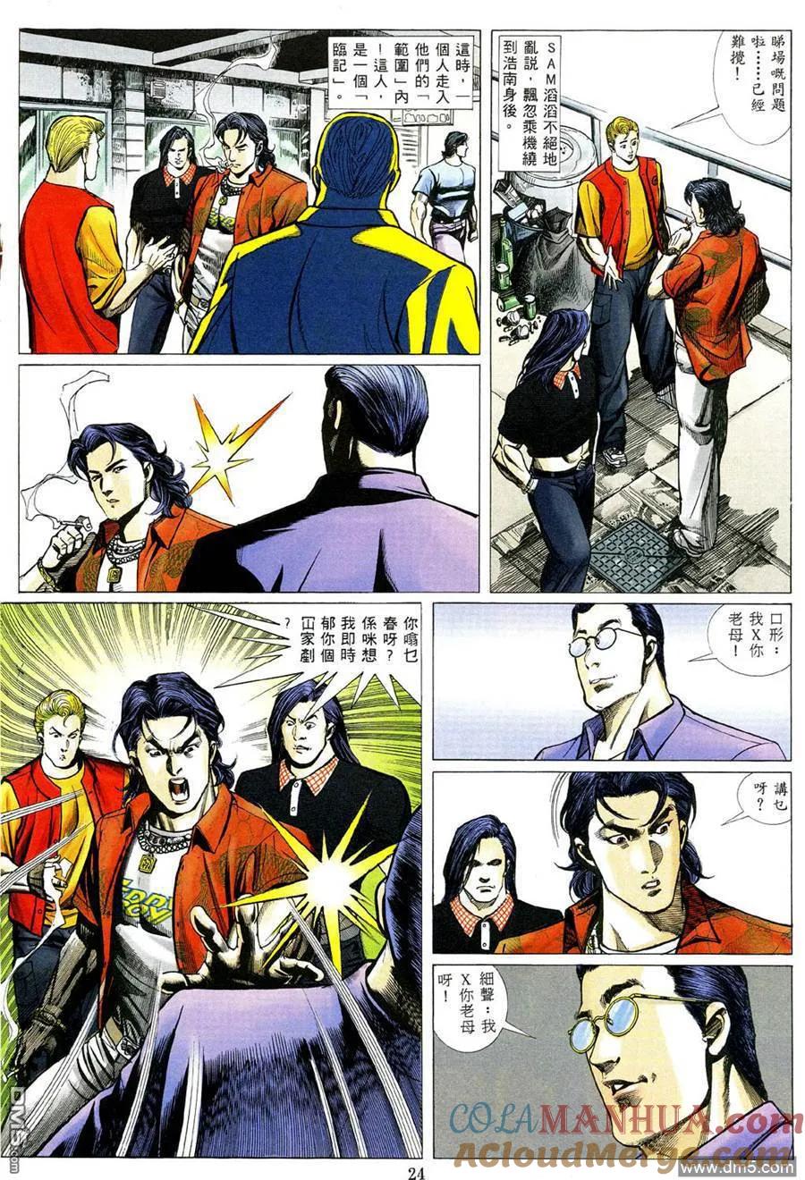 第19页