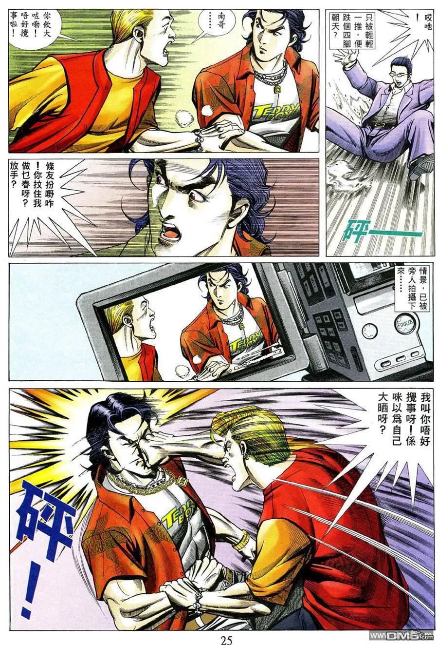 第20页