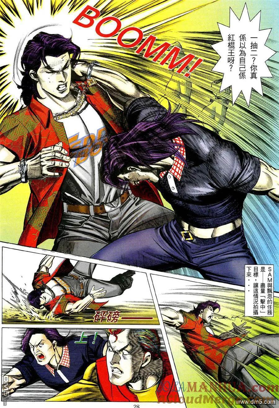 第23页