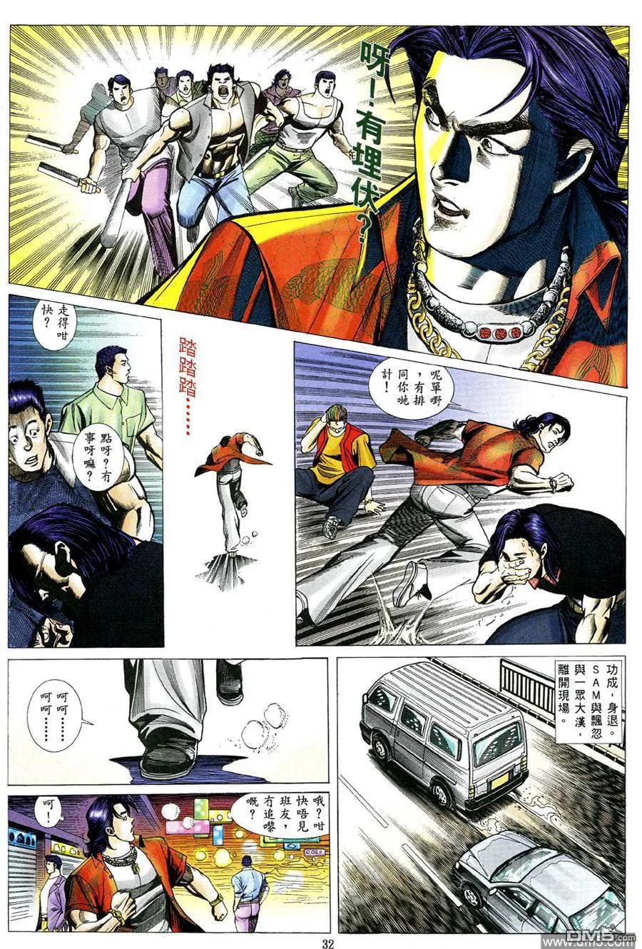 第26页
