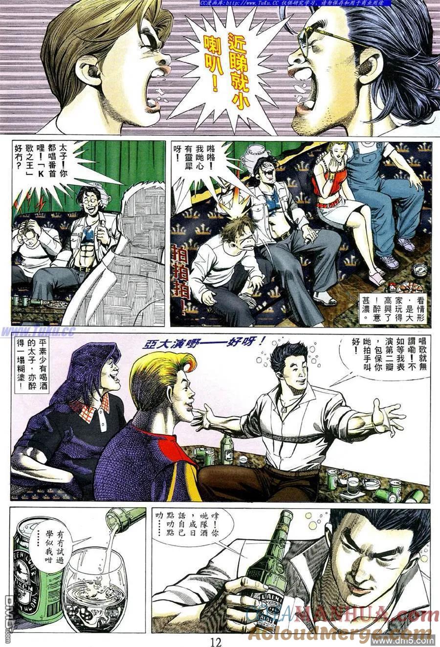第9页