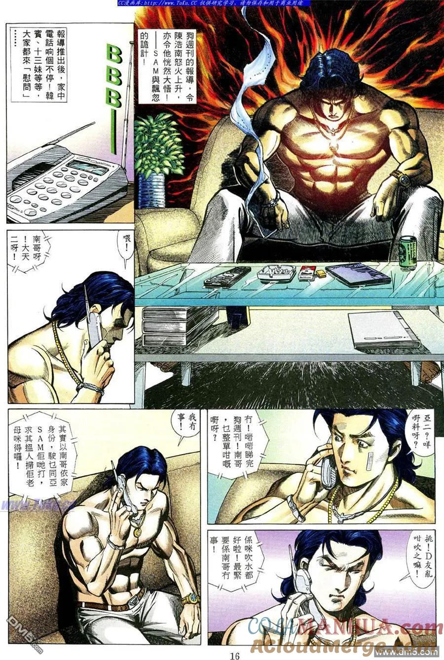 第11页