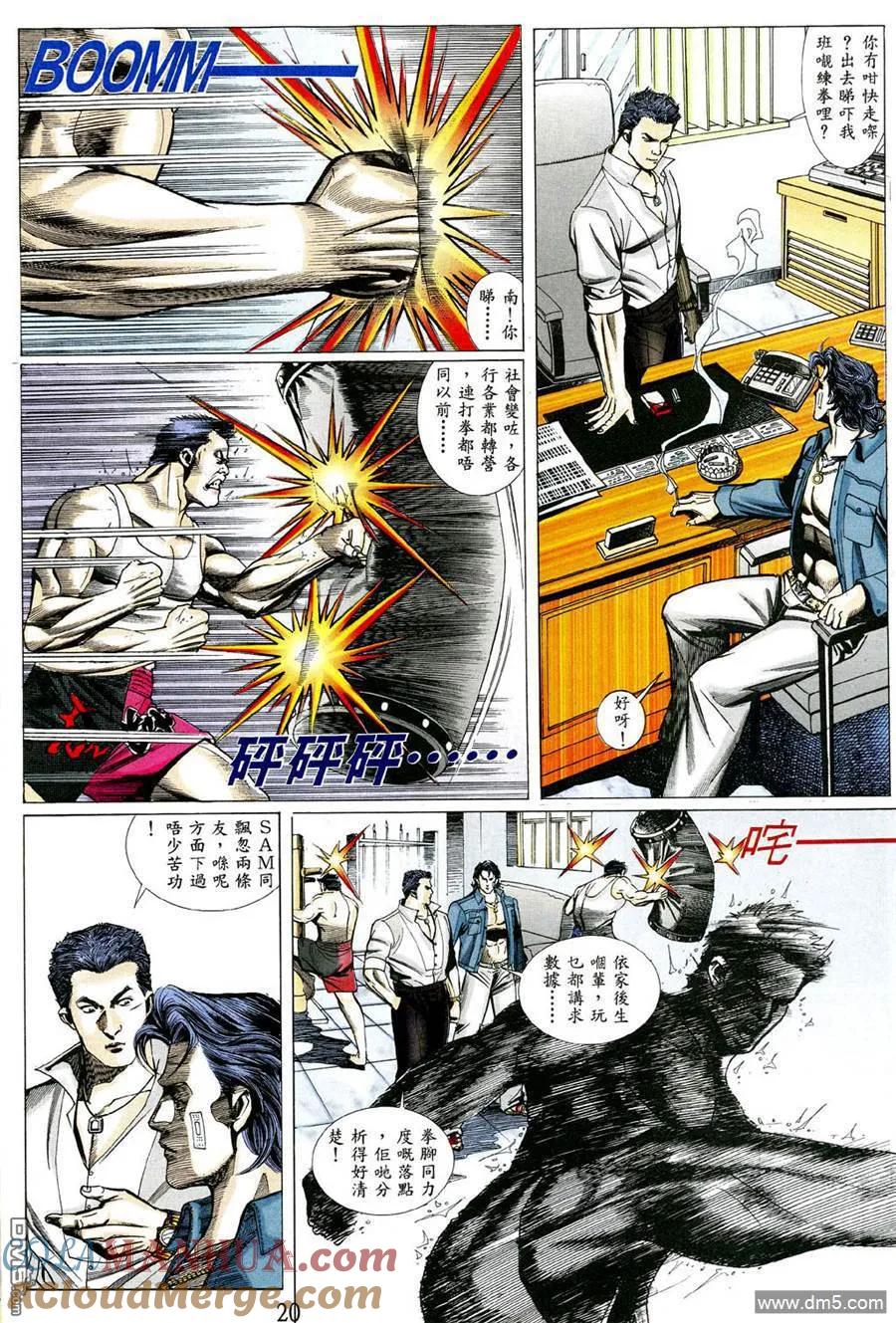 第15页