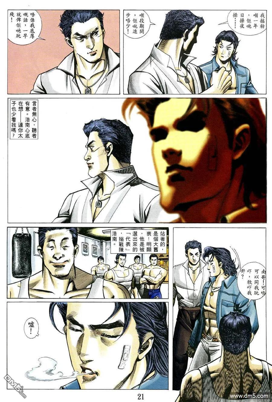 第16页