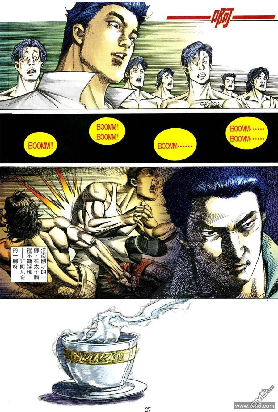 第20页
