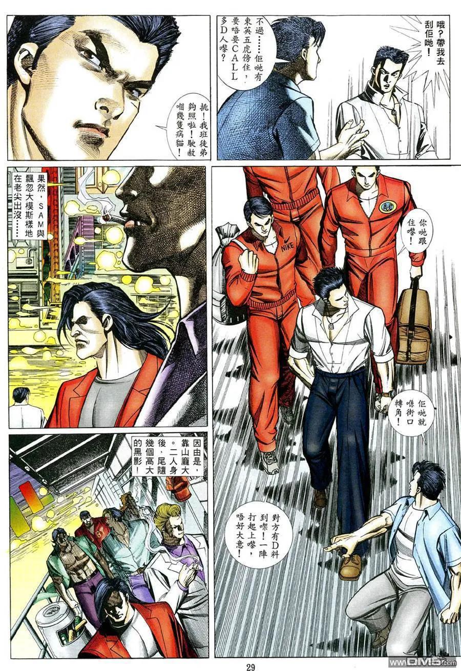 第22页
