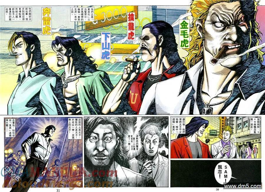 第23页