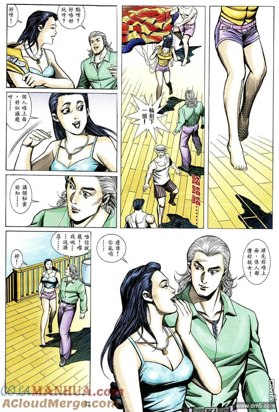 第23页