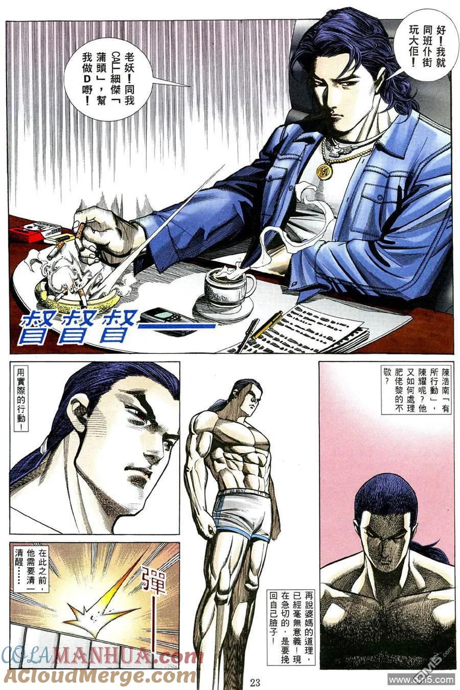 第17页