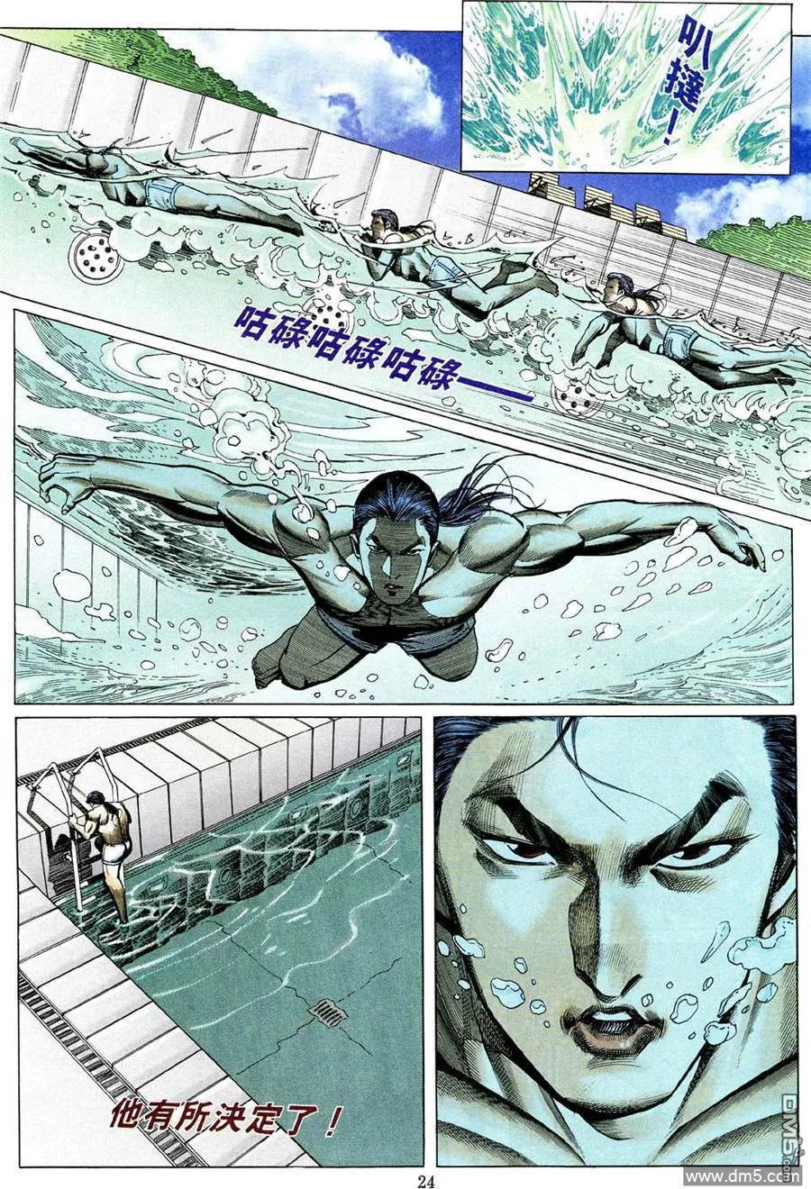 第18页
