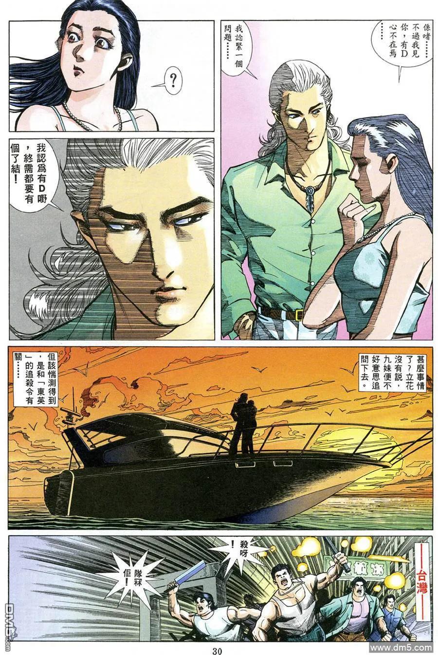 第24页