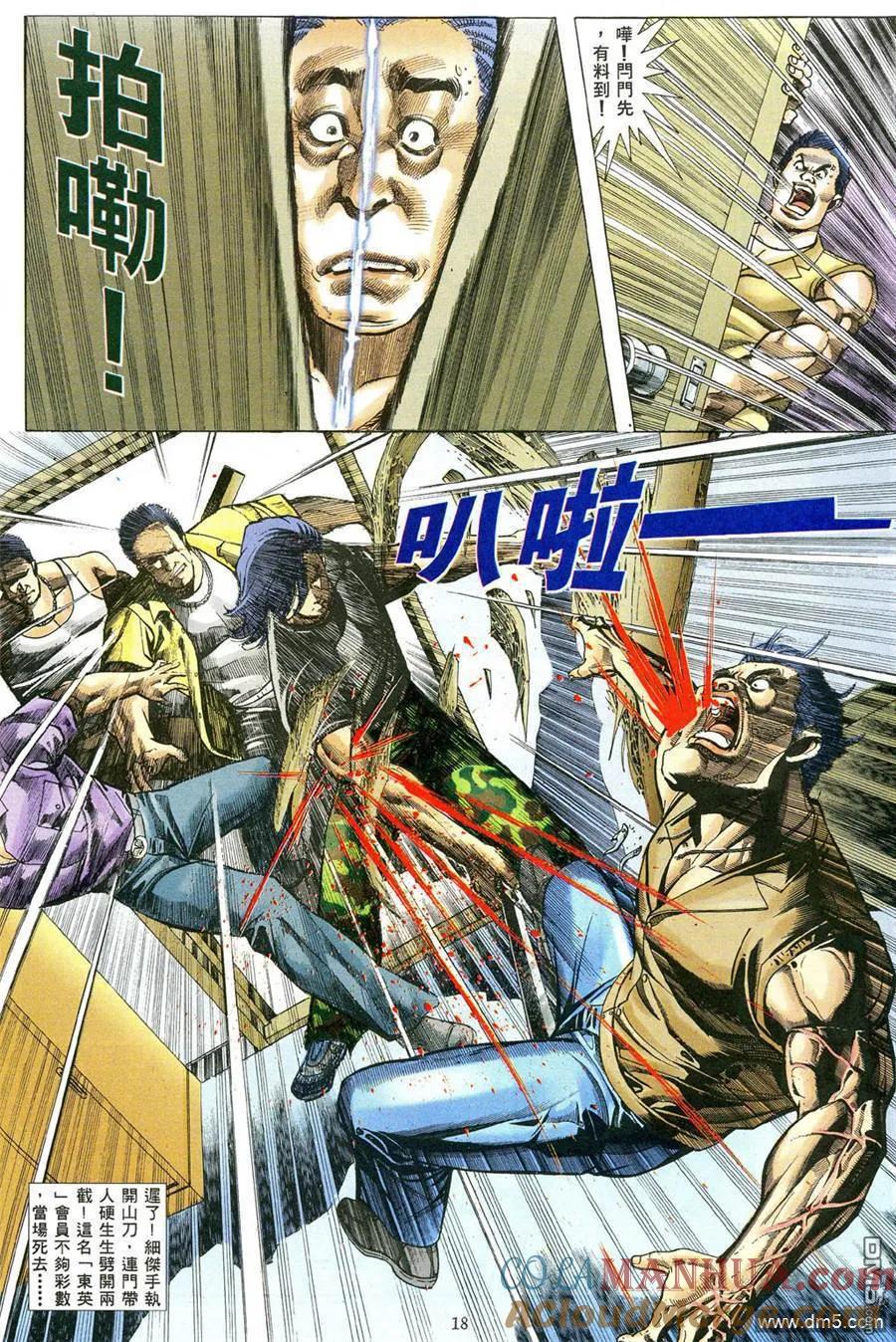 第15页