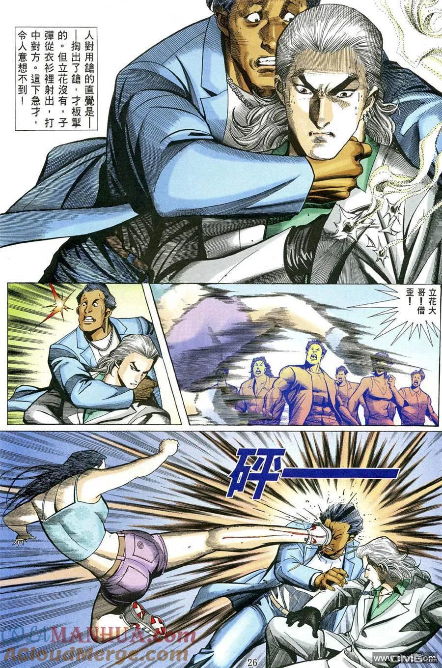 第21页
