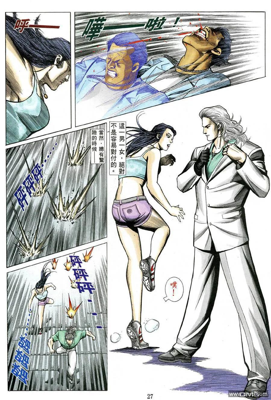第22页
