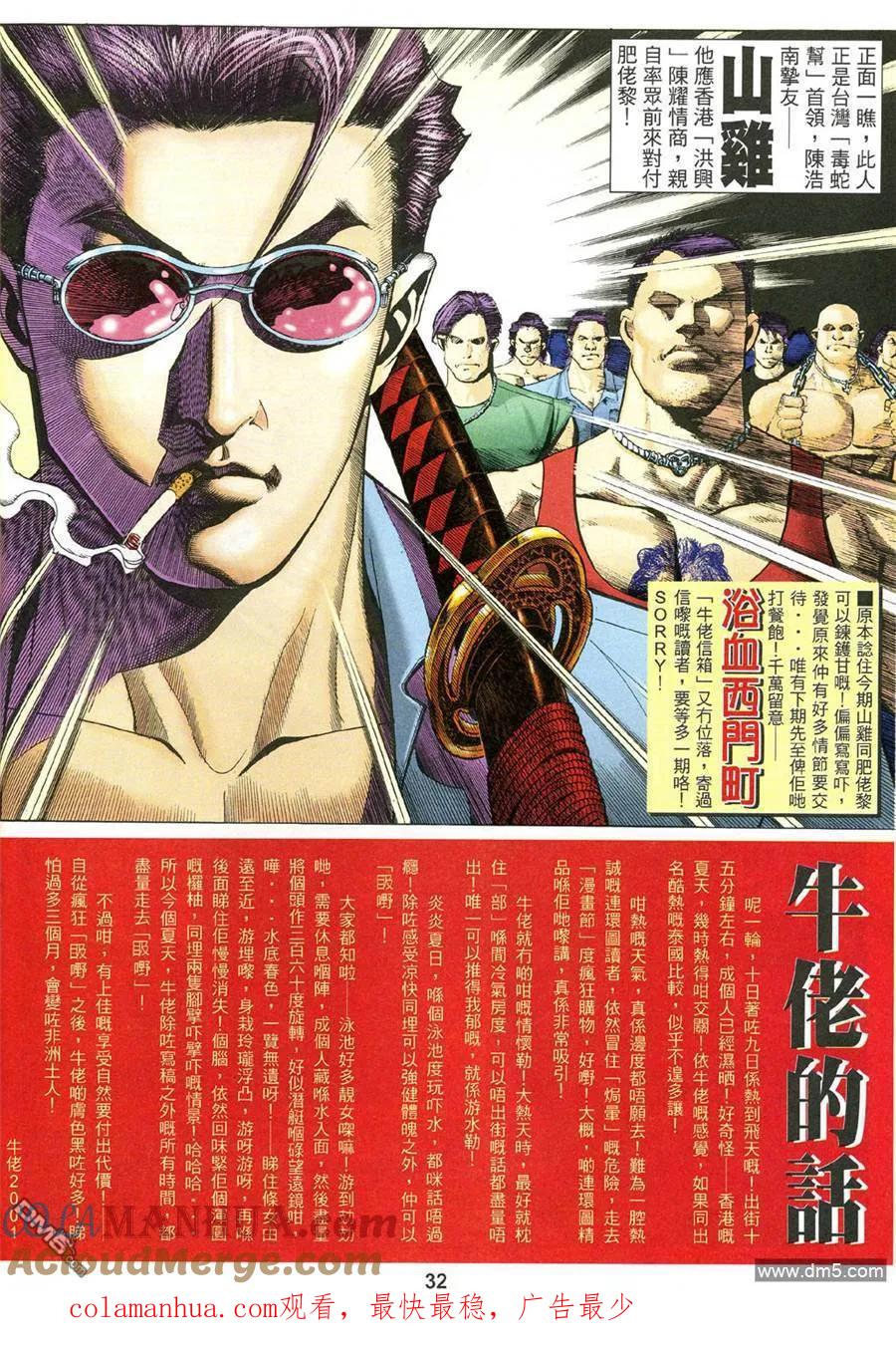 第27页