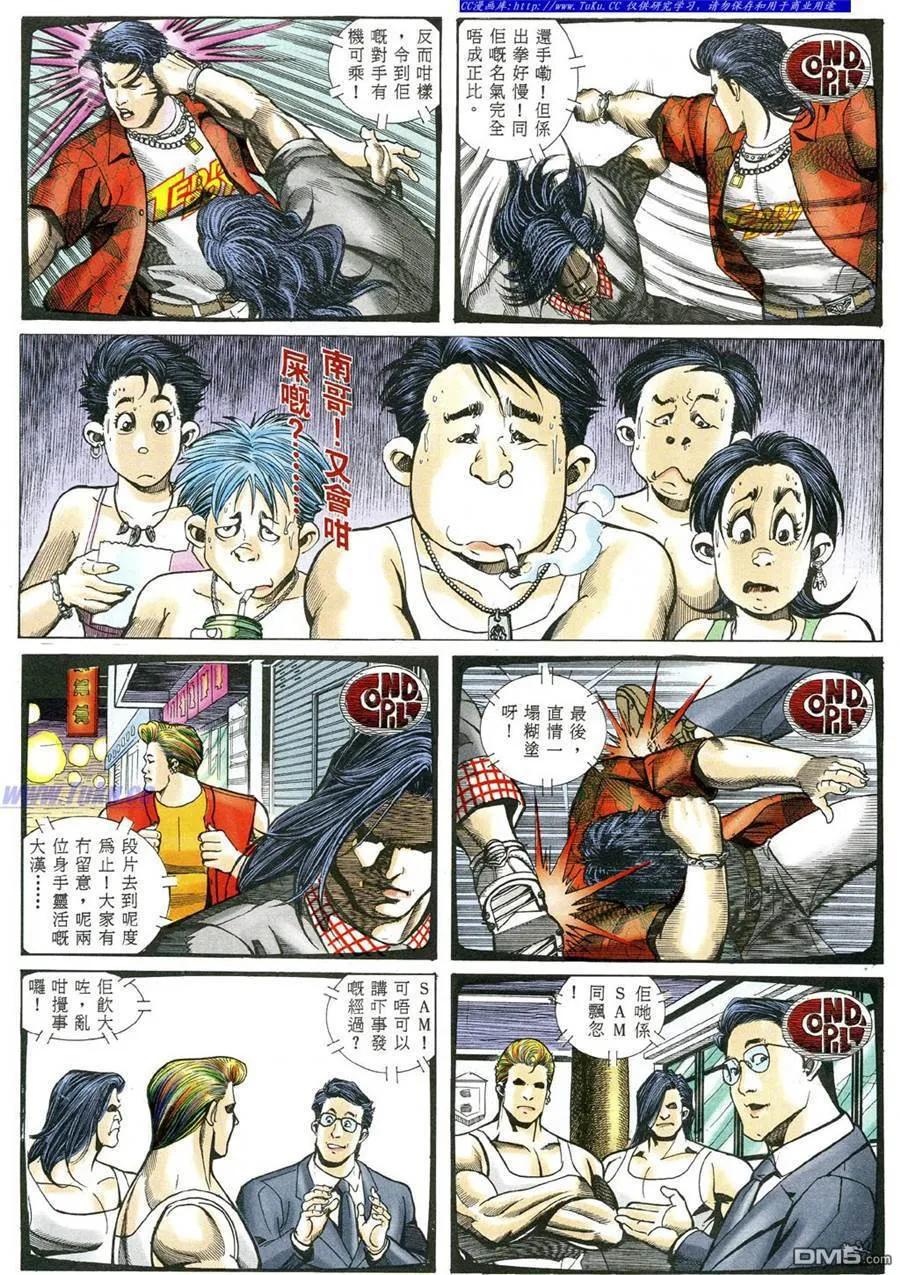 第8页
