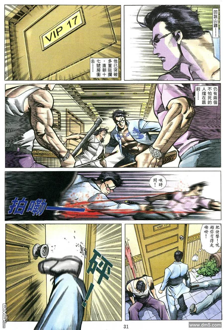 第22页