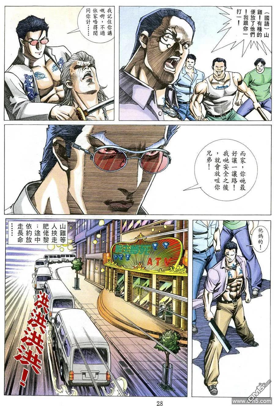 第22页
