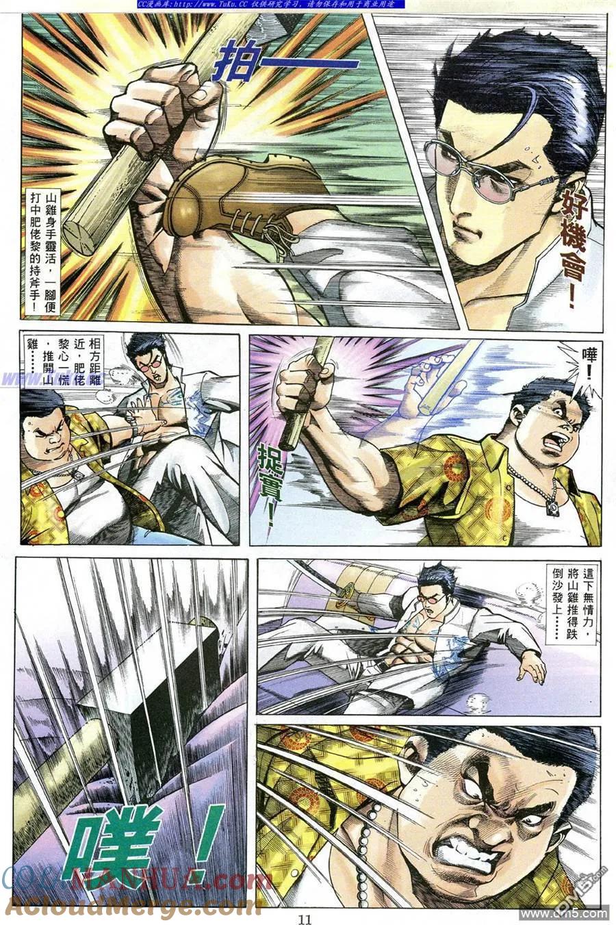 第7页