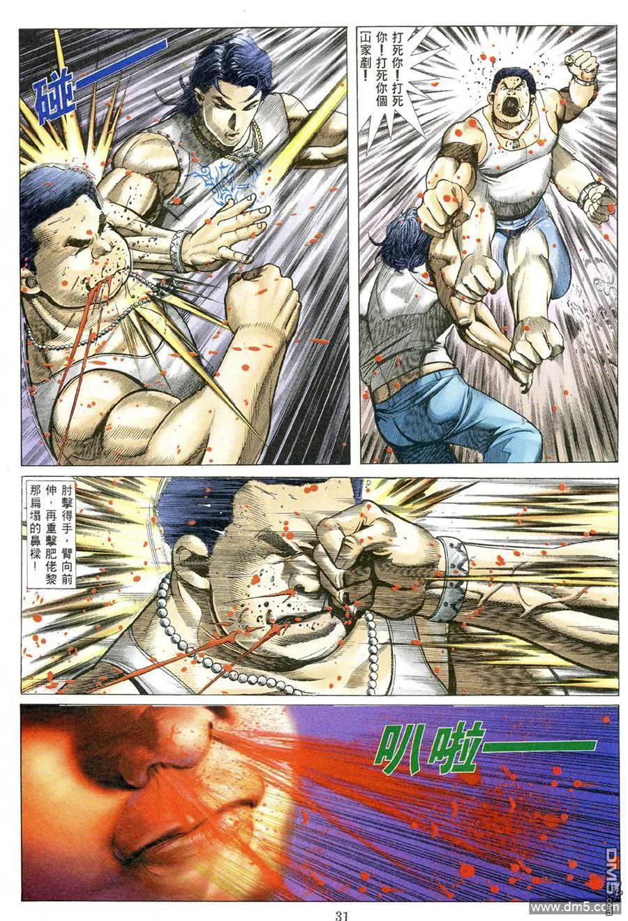 第24页