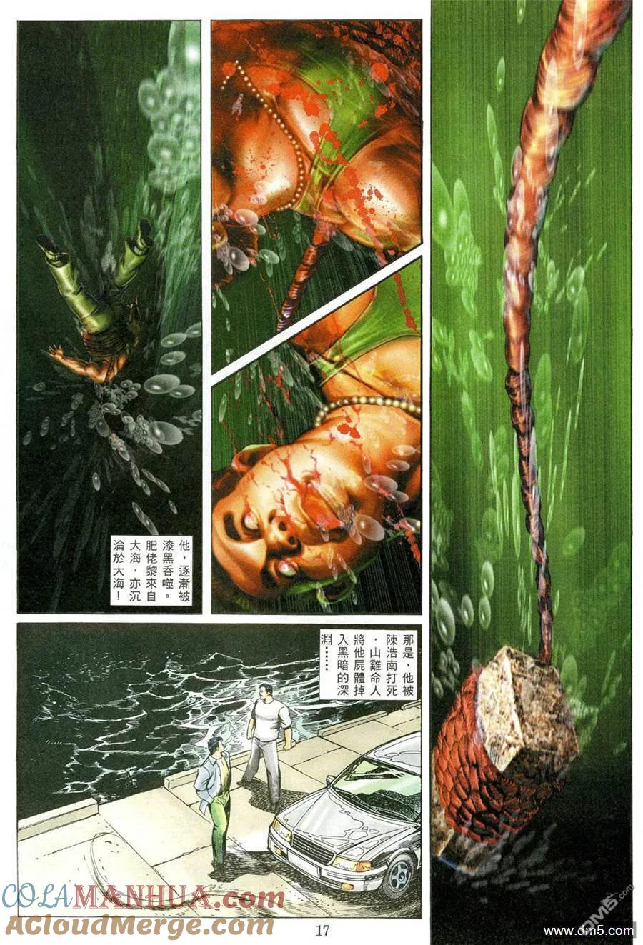 第13页