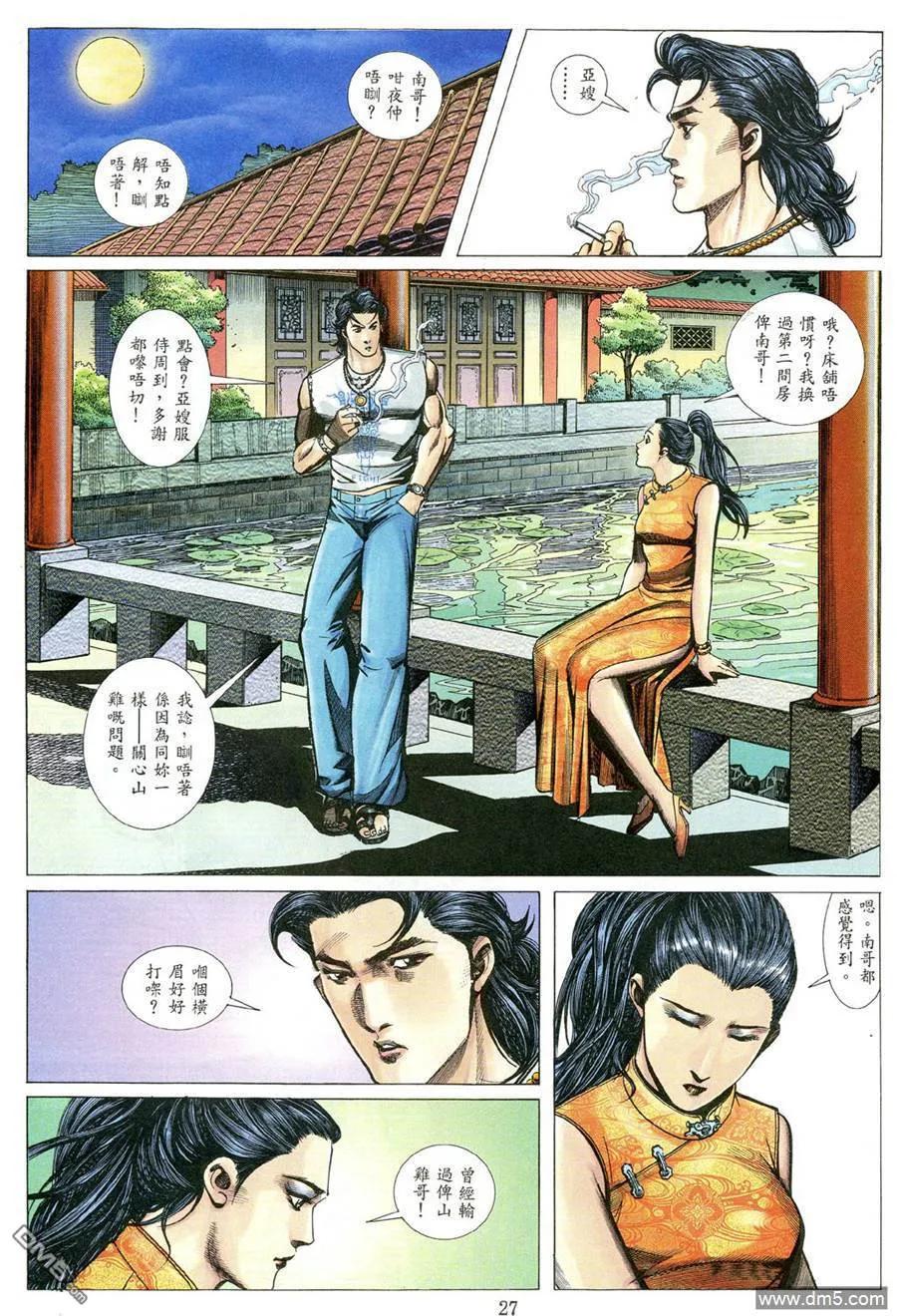 第20页