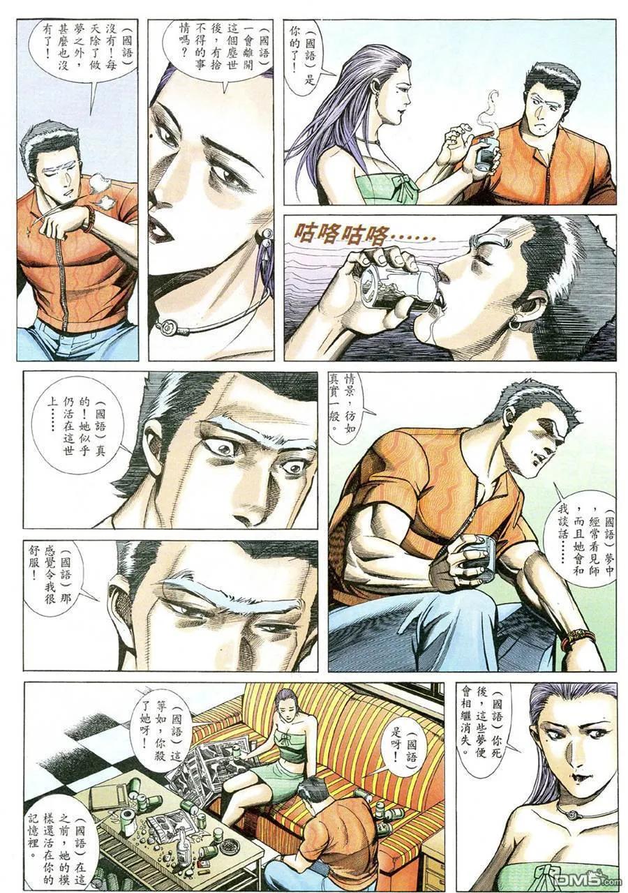 第24页