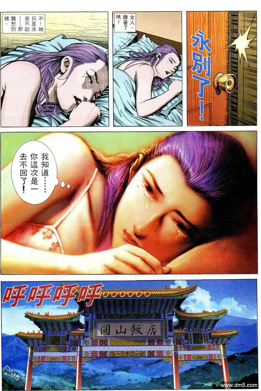 第24页