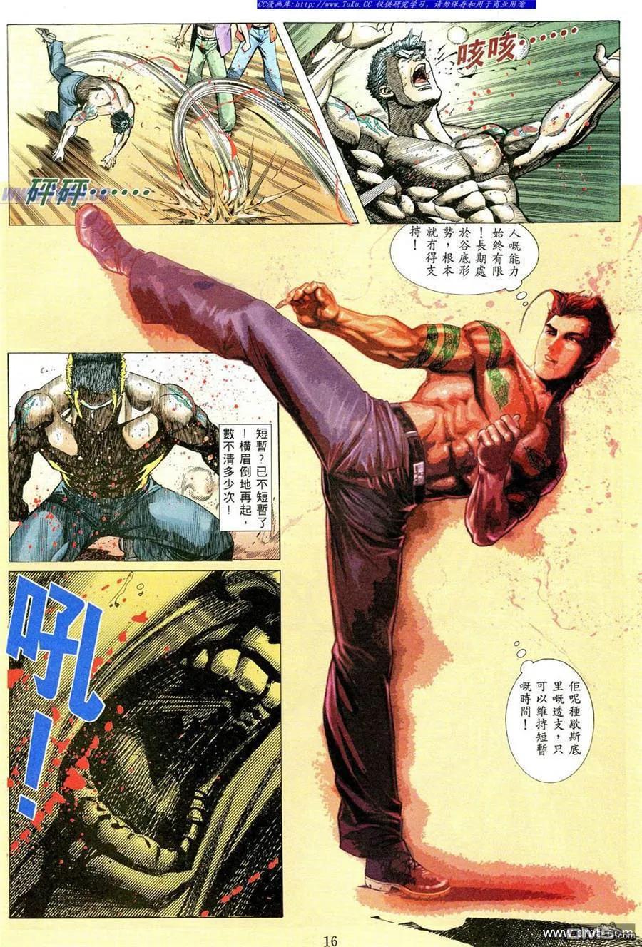 第10页