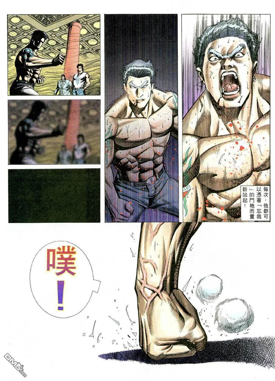 第22页