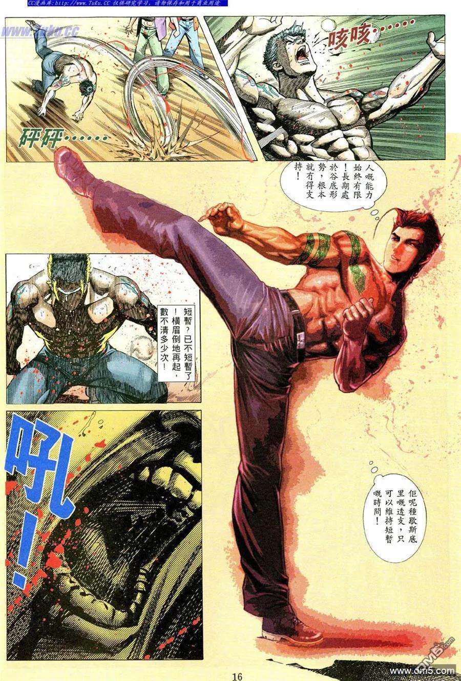 第10页