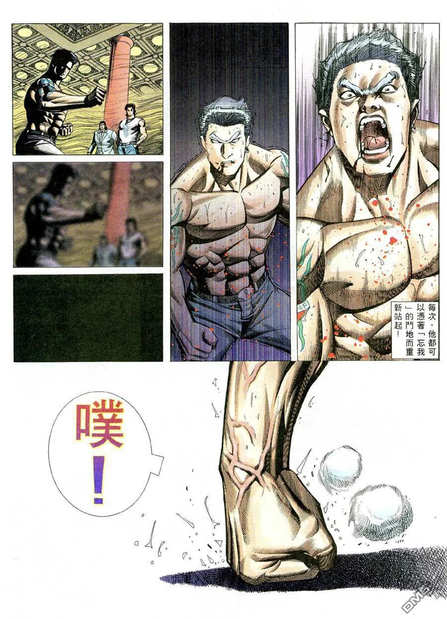 第22页