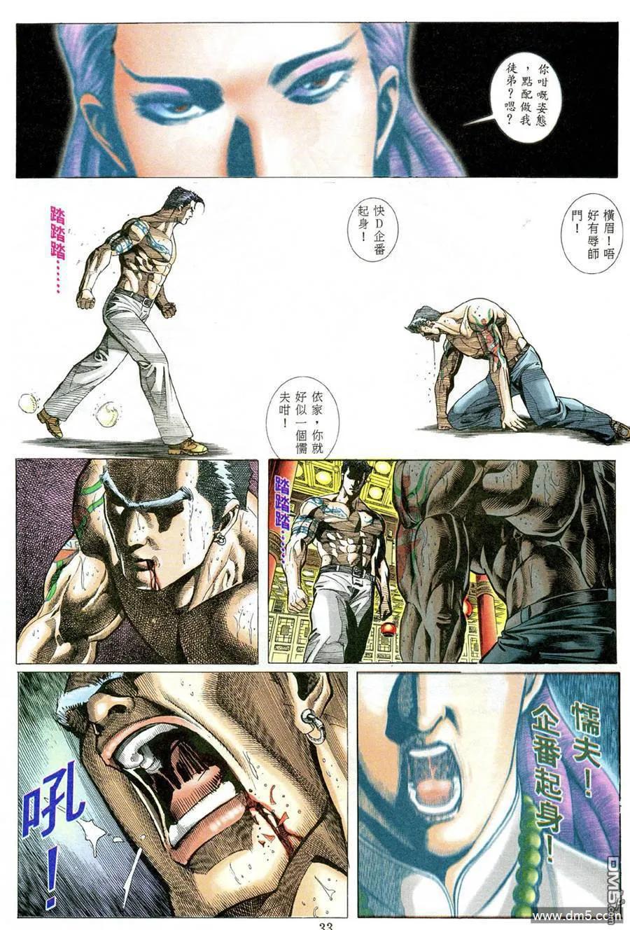 第24页