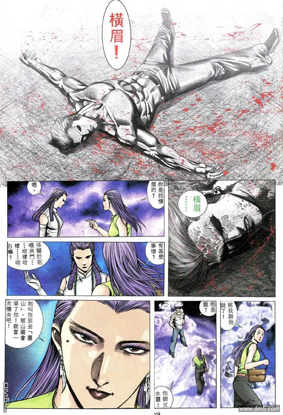 第18页