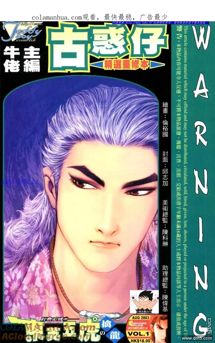 第1页