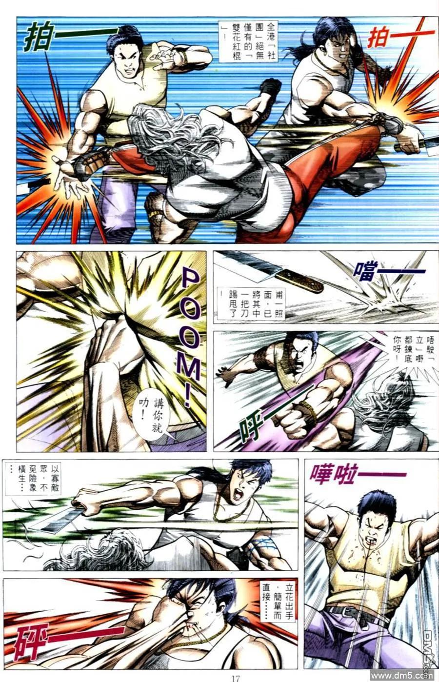 第16页