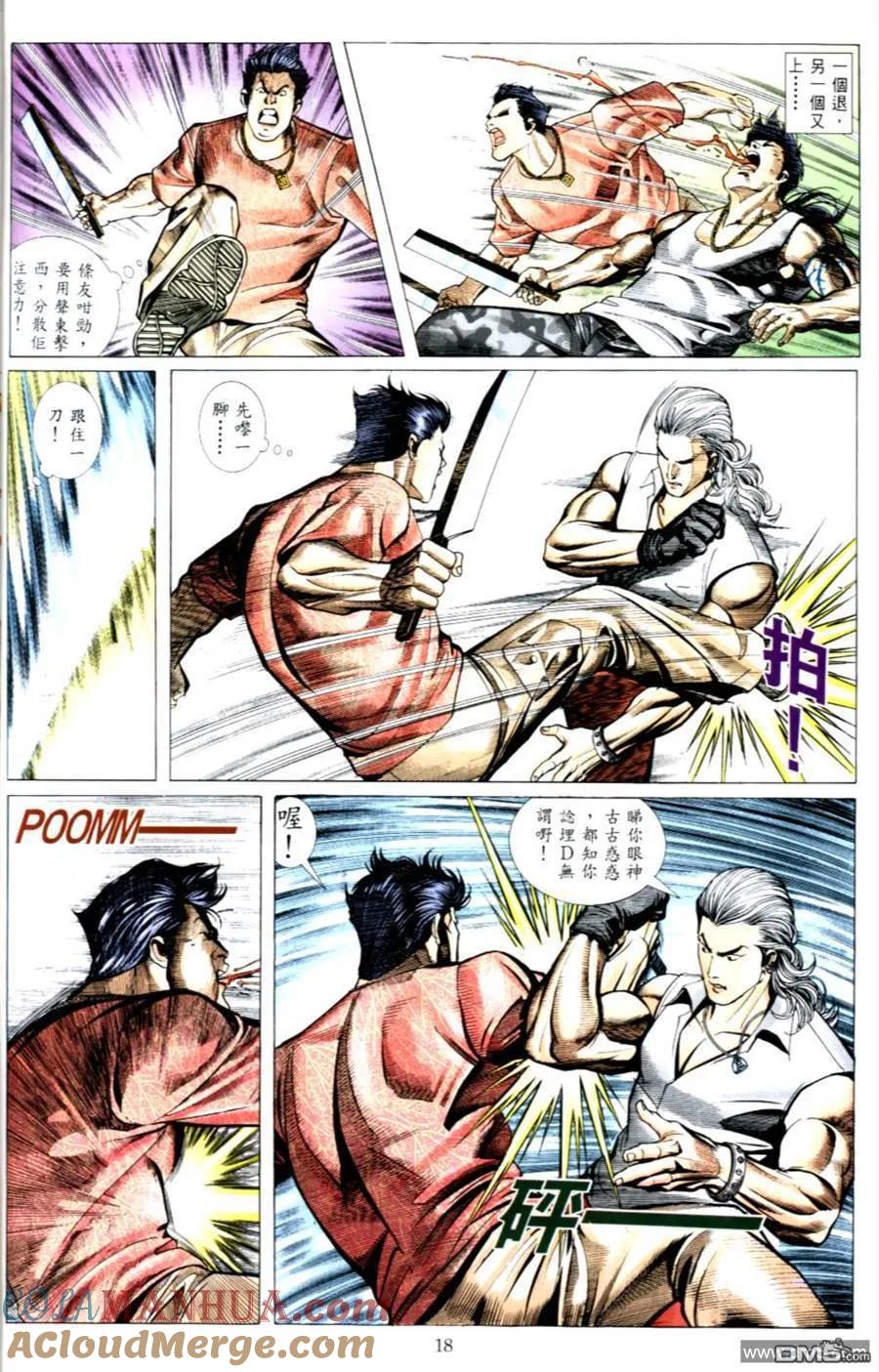 第17页