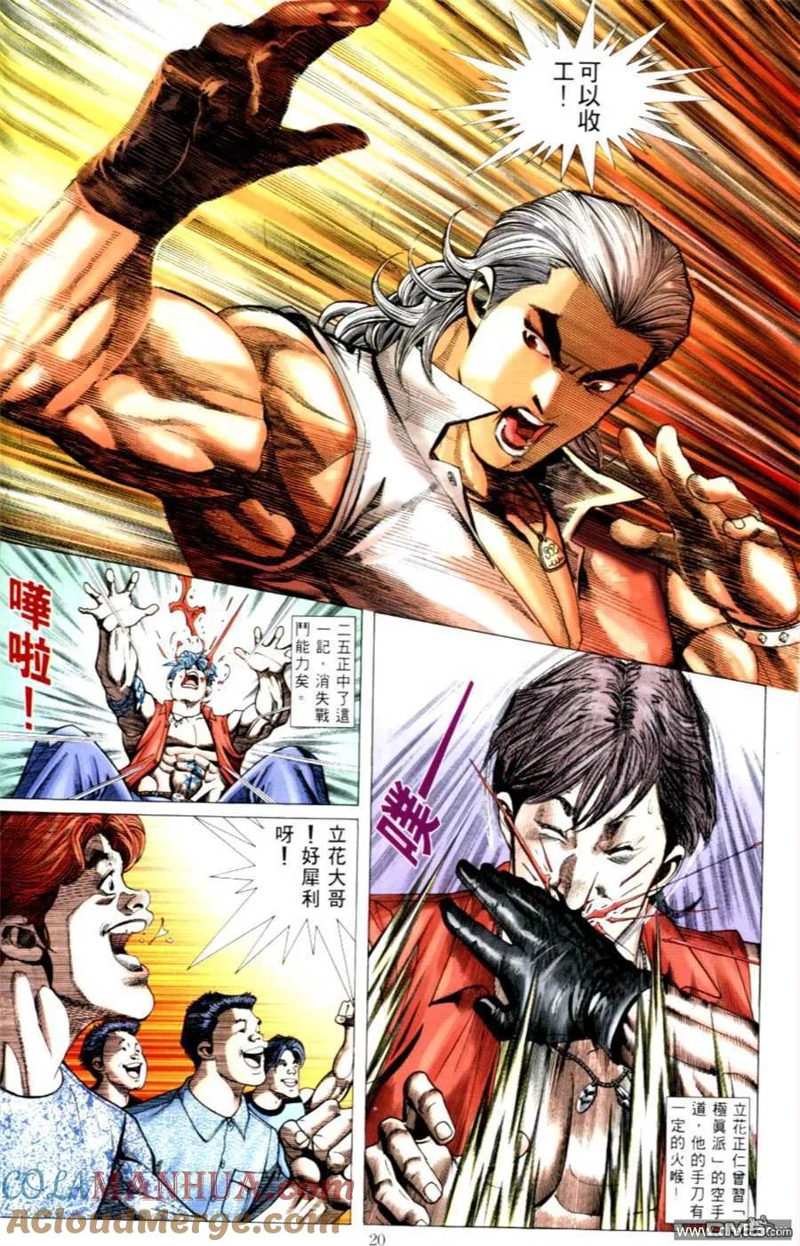 第19页